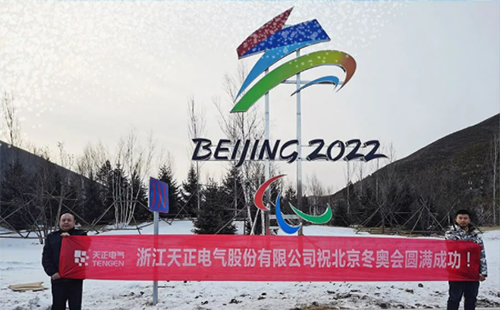 -40℃依然“来电”！鉴黄师在线观看免费版电气绿电解决方案照亮“绿色冬奥”