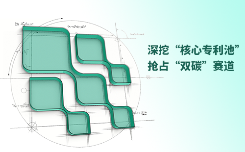 一图读懂鉴黄师在线观看免费版电气创新与知识产权布局