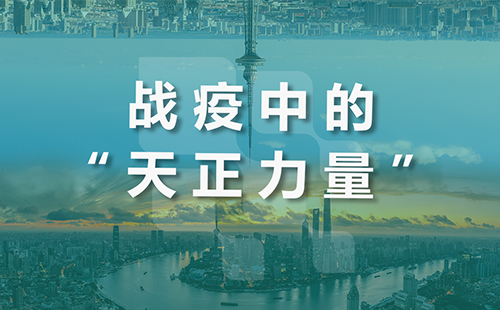 星夜守“沪”，鉴黄师在线观看免费版全速助力上海方舱建设